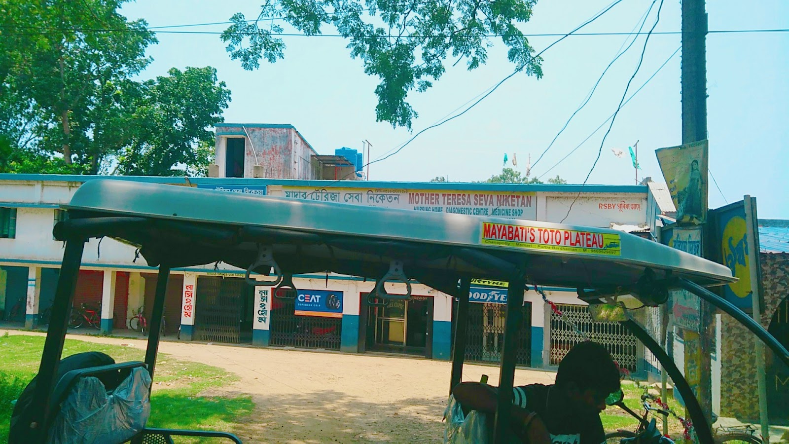 Mother Teresa Seva Niketan Nursing Home