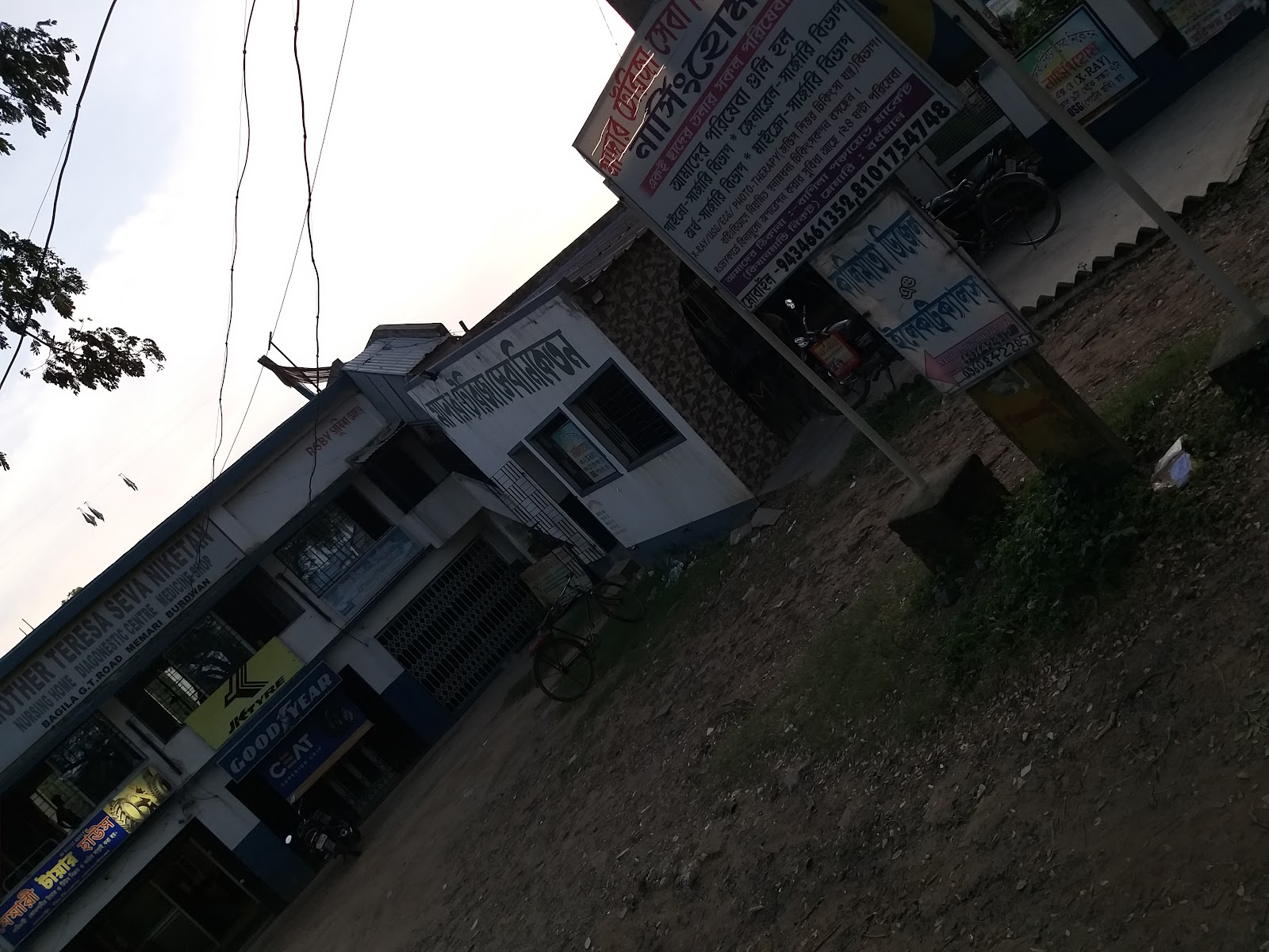 Mother Teresa Seva Niketan Nursing Home