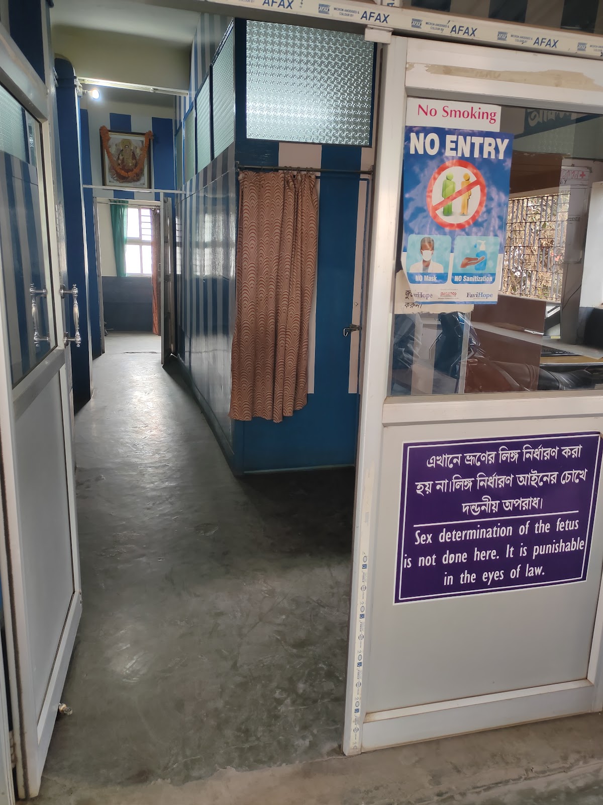 Mother Teresa Seva Niketan Nursing Home