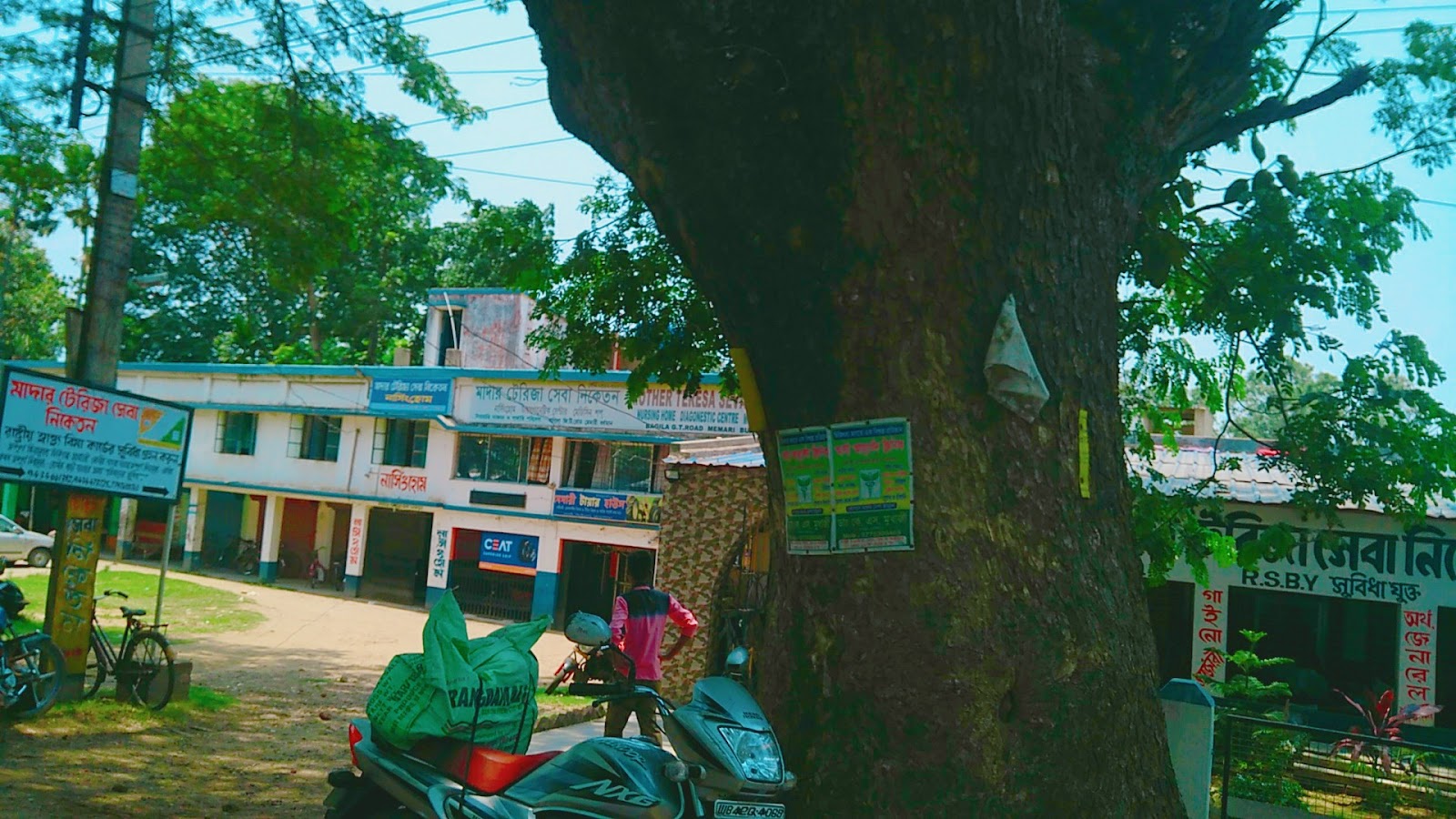 Mother Teresa Seva Niketan Nursing Home