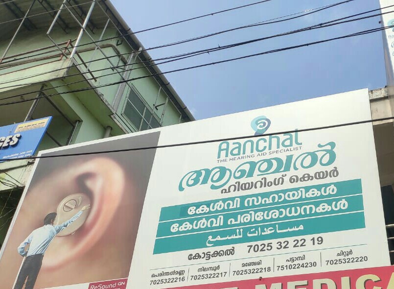Aanchal -Best Hearing Care Centre in Kottakkal