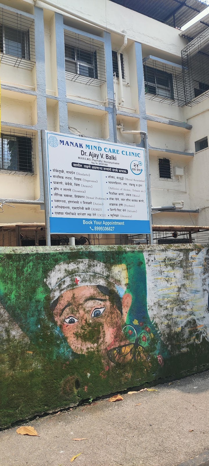 Mauli Sparsh Old age Nursing Home I Stroke I Dementia I Paralysis I Bedridden I Rehabilitation I Palliative Care