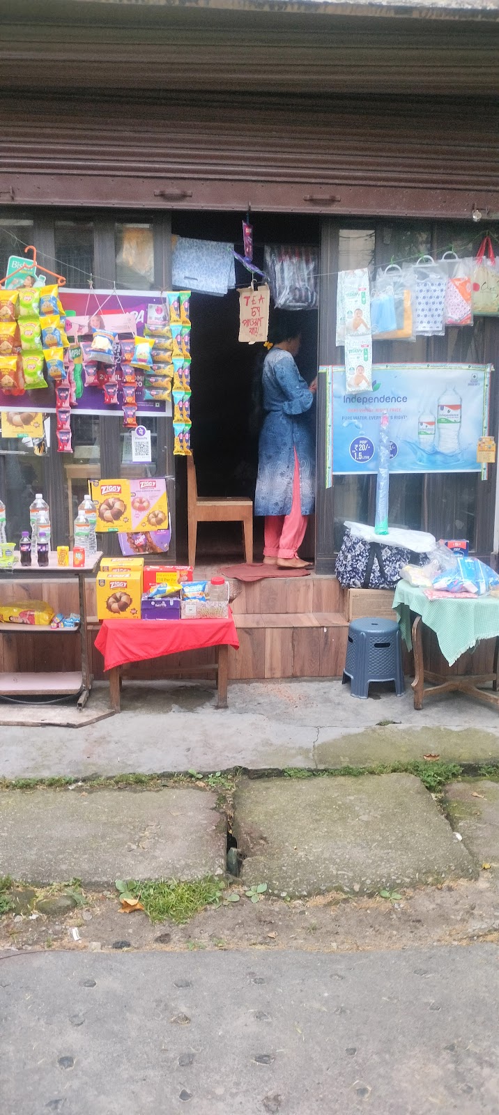 Maya Sanyal Clinic and Nursing Home, Siliguri