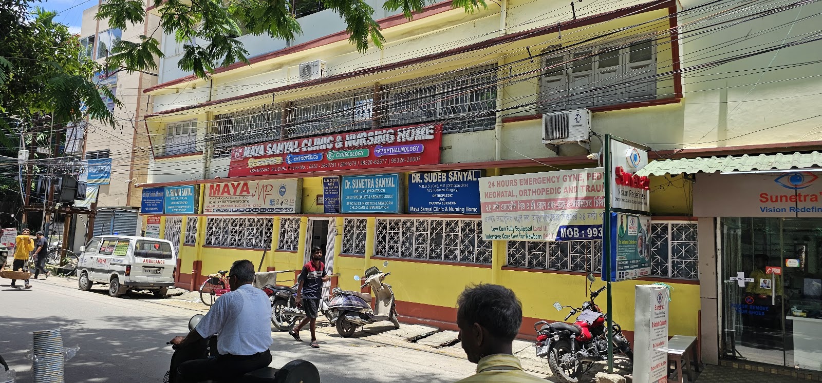 Maya Sanyal Clinic and Nursing Home, Siliguri