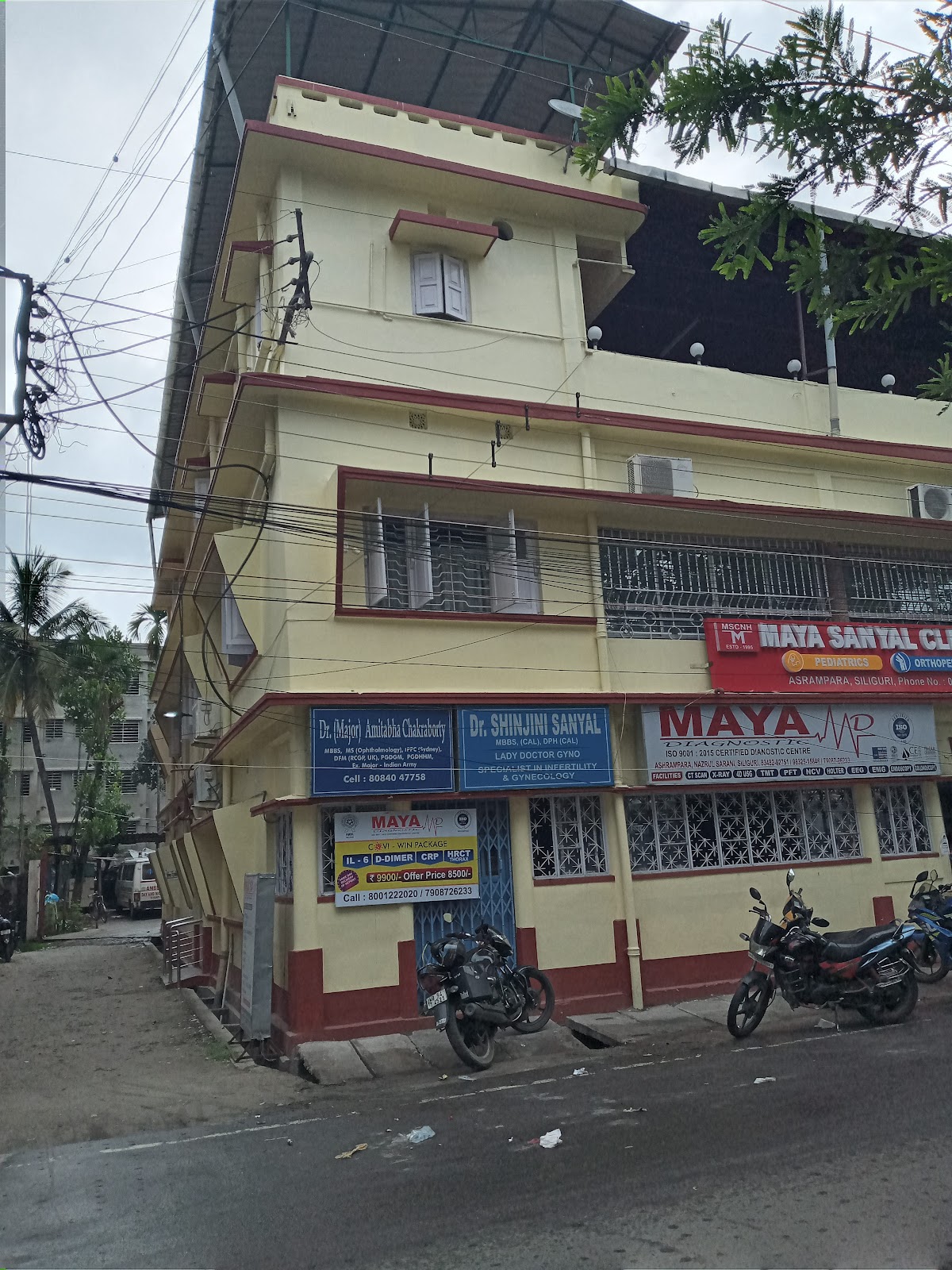 Maya Sanyal Clinic and Nursing Home, Siliguri