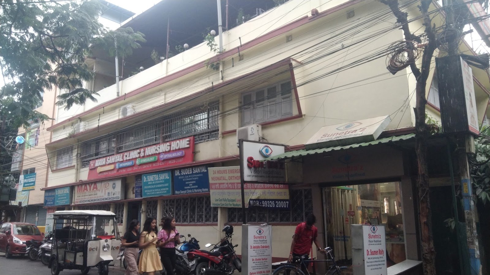 Maya Sanyal Clinic and Nursing Home, Siliguri