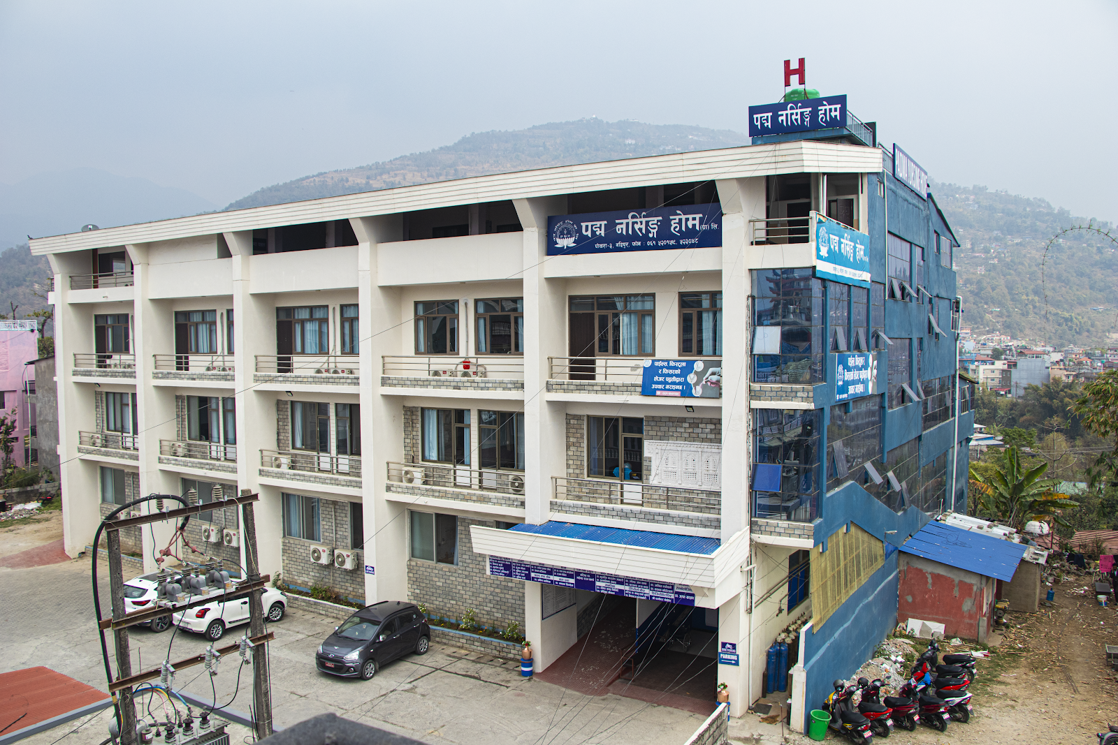 Padma Nursing Home Pvt. Ltd.