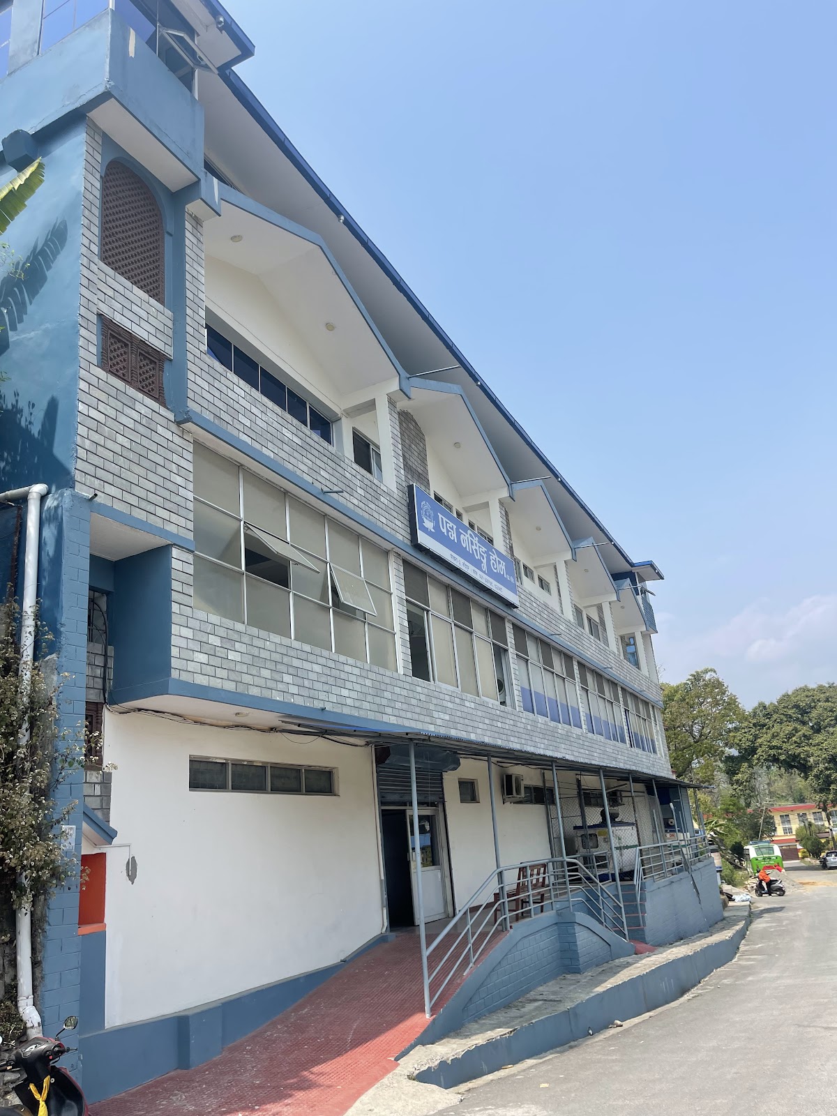 Padma Nursing Home Pvt. Ltd.
