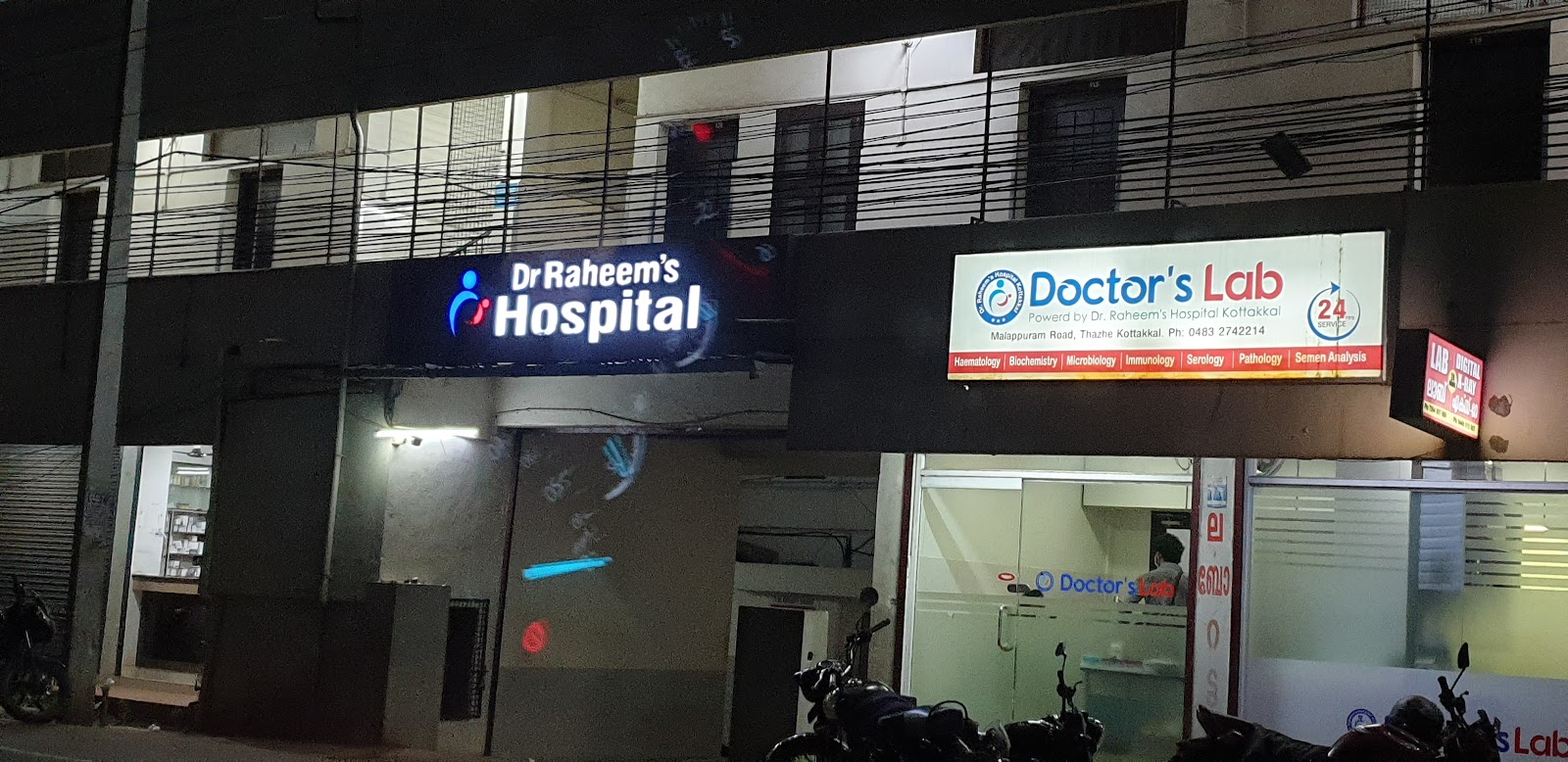Dr. Raheem's Maternity & Surgical Hospital (Kottakkal Nursing Home)
