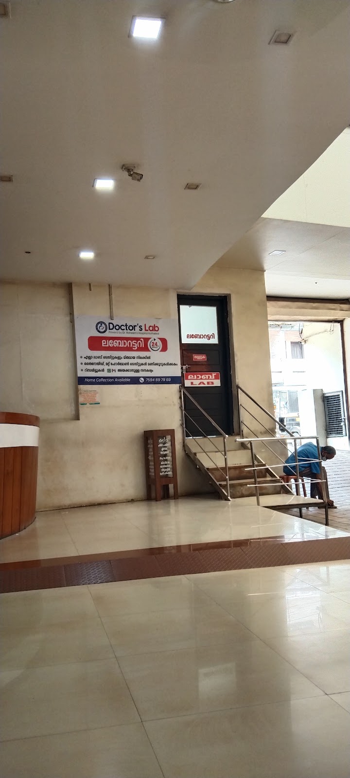 Dr. Raheem's Maternity & Surgical Hospital (Kottakkal Nursing Home)