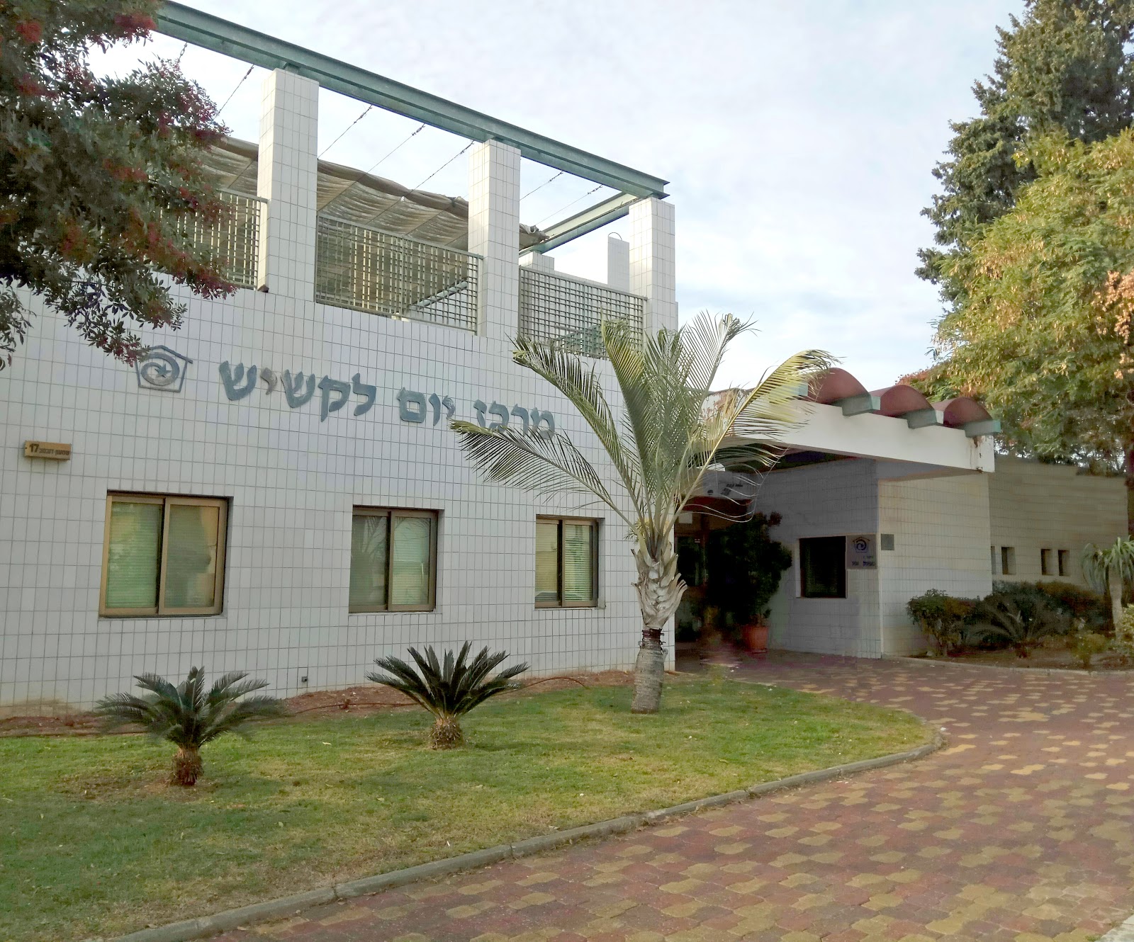 Elderly Day Care Center