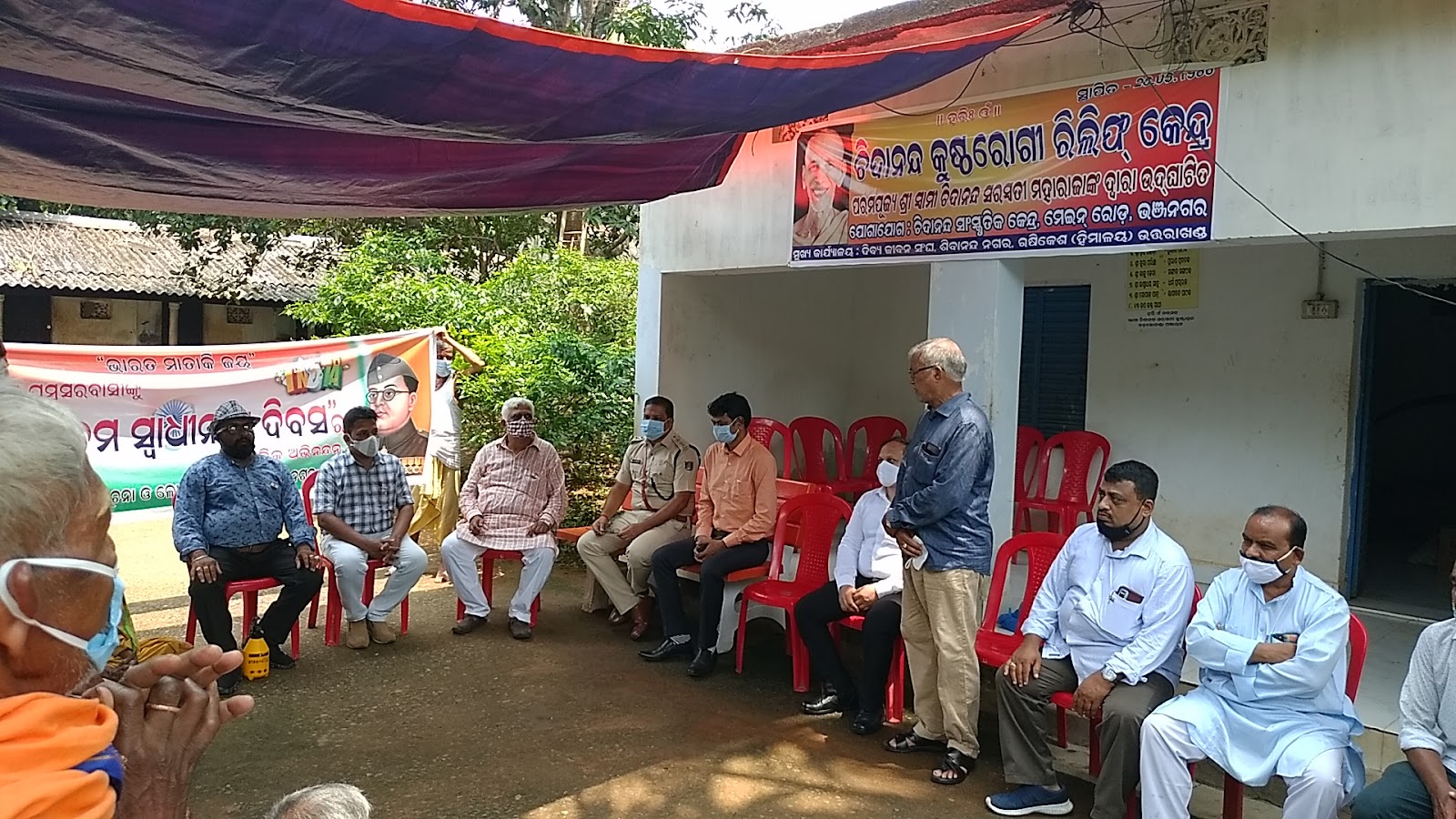 Chidananda Leporsy Relief Center,Bhanjanagar ( ଚିଦାନନ୍ଦ କୁଷ୍ଠରୋଗୀ ରିଲିଫ୍ କେନ୍ଦ୍ର, ଭଞ୍ଜନଗର)