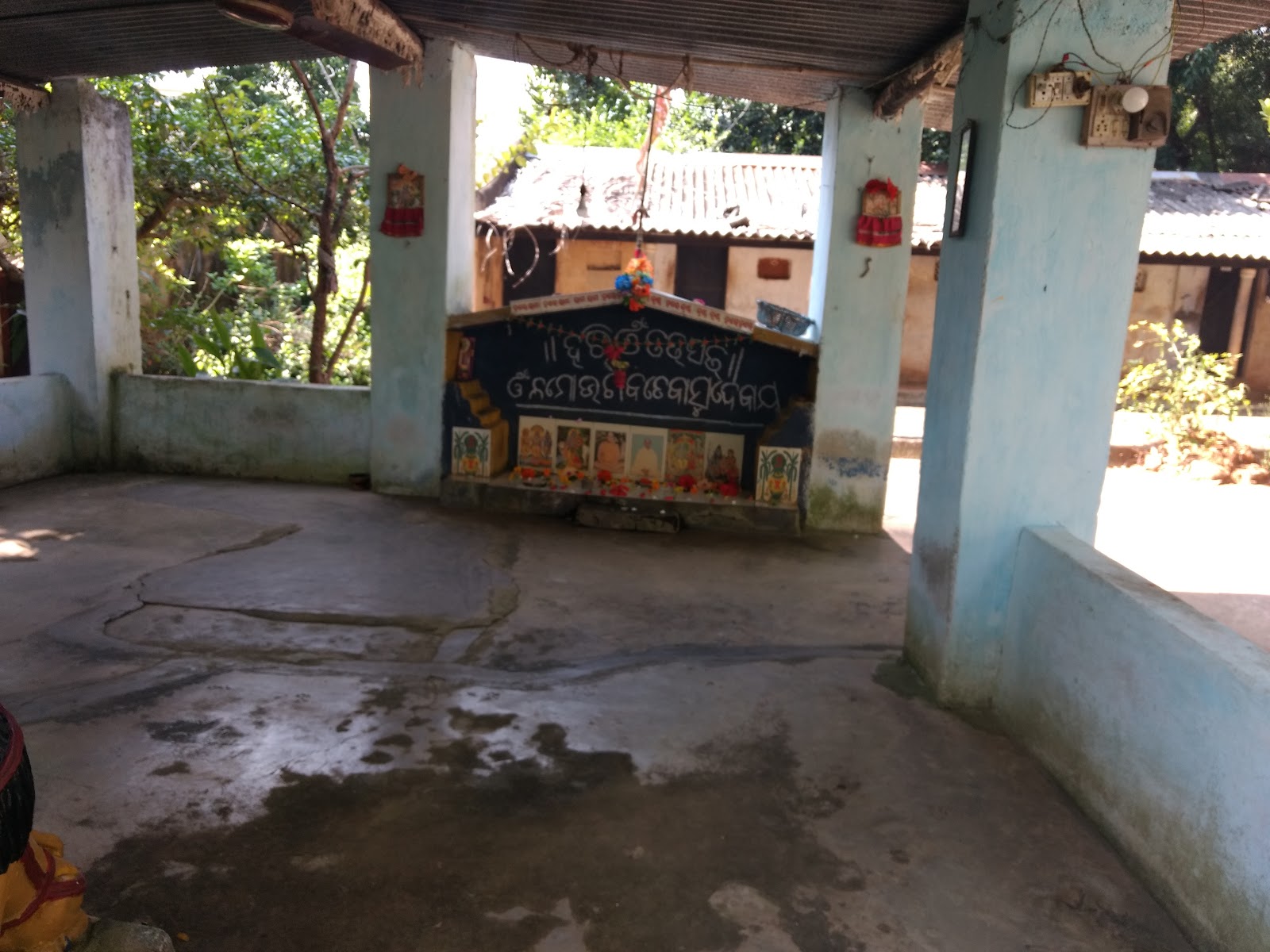 Chidananda Leporsy Relief Center,Bhanjanagar ( ଚିଦାନନ୍ଦ କୁଷ୍ଠରୋଗୀ ରିଲିଫ୍ କେନ୍ଦ୍ର, ଭଞ୍ଜନଗର)