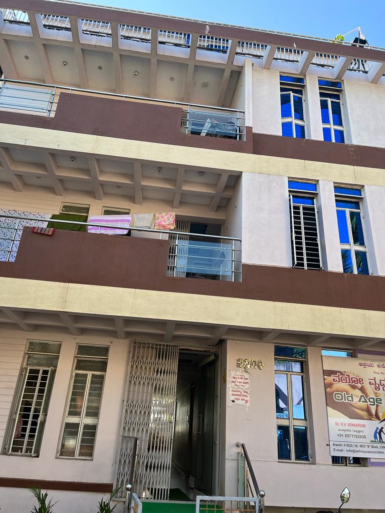Ashraya Foundation Old Age Care Centre || Nittuvalli || Davanagere