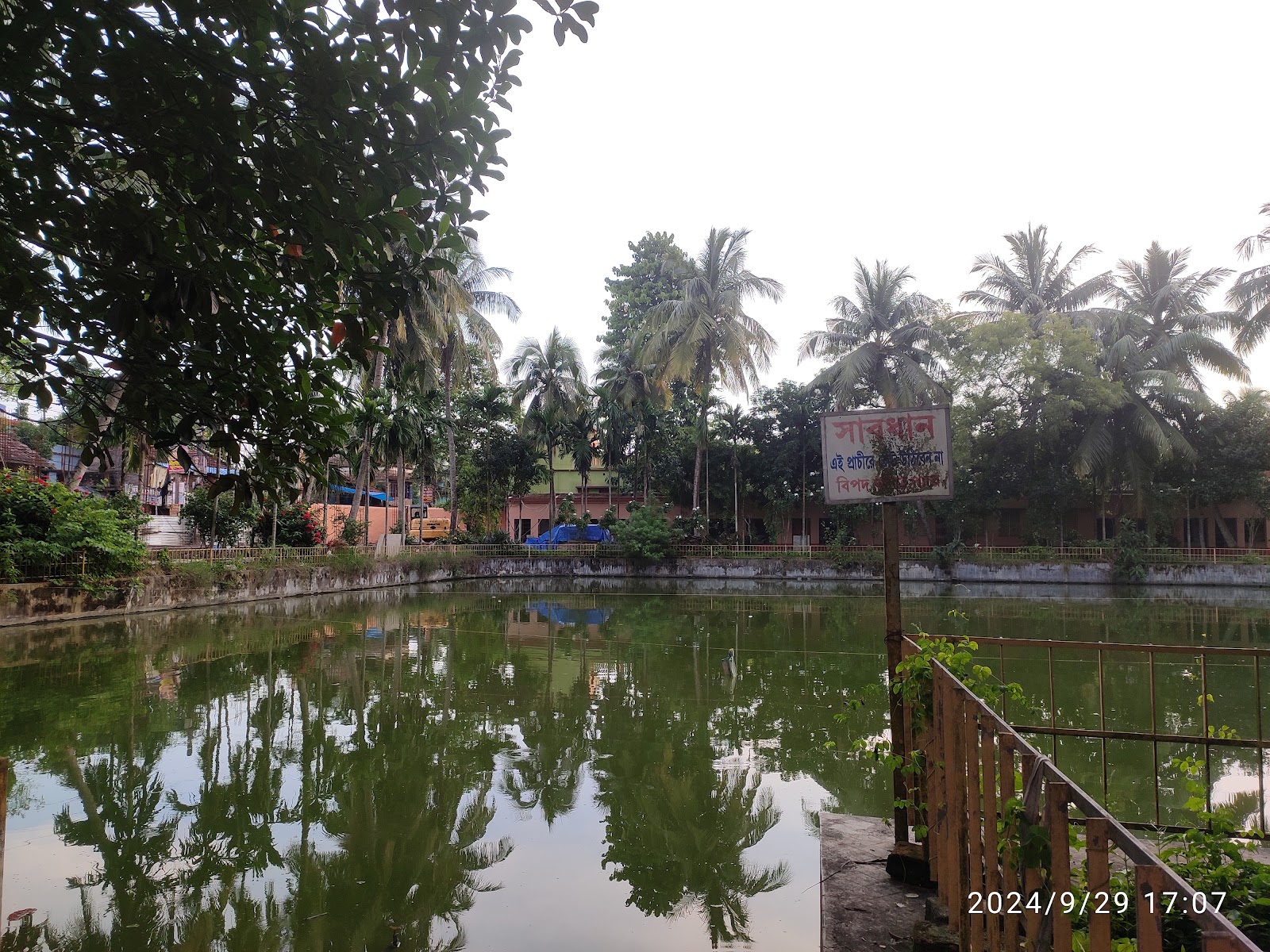 Ramakrishna Math