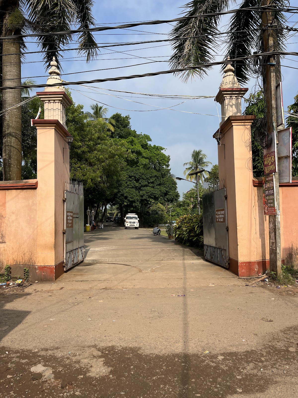 Ramakrishna Math