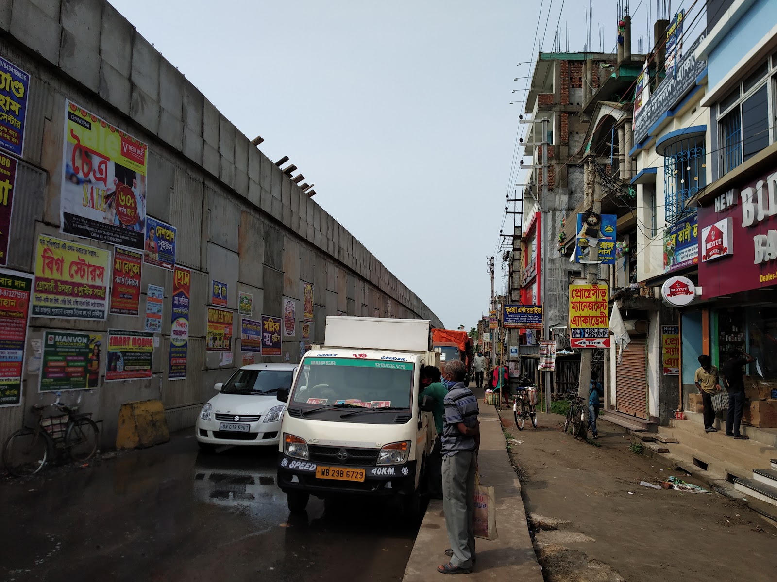 Ramakrishna Math