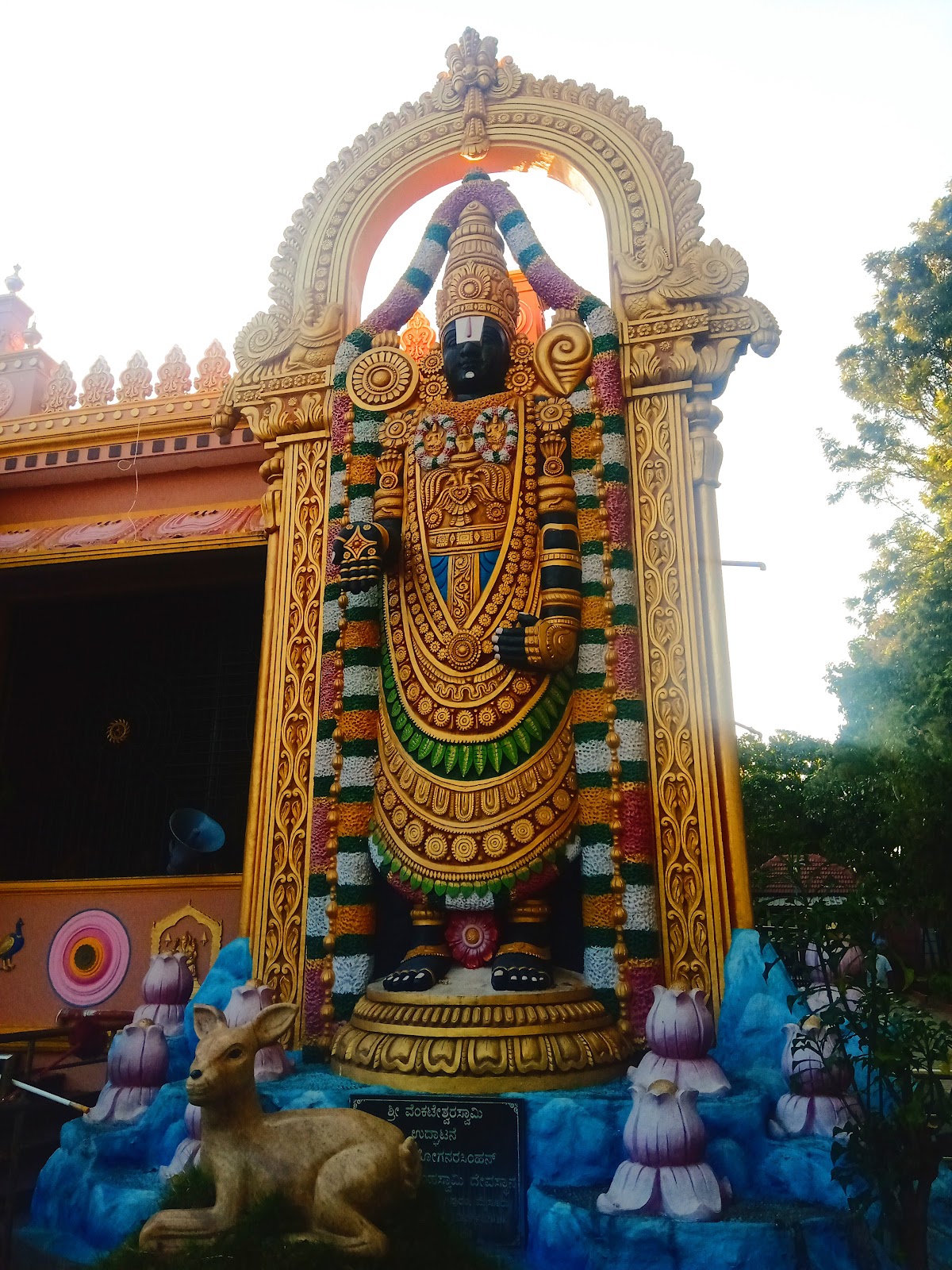 Sri Vasavi Shantidhama