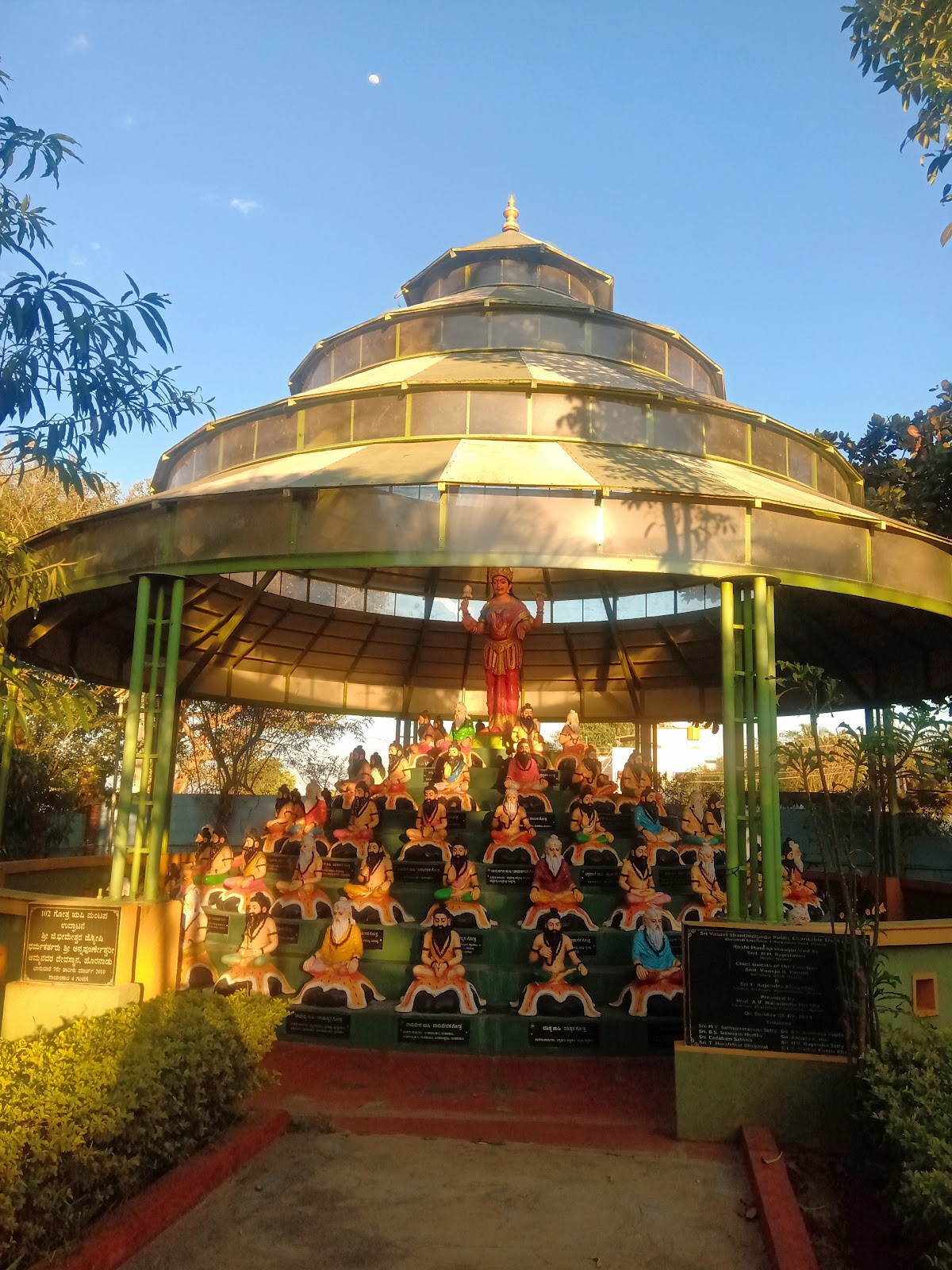 Sri Vasavi Shantidhama