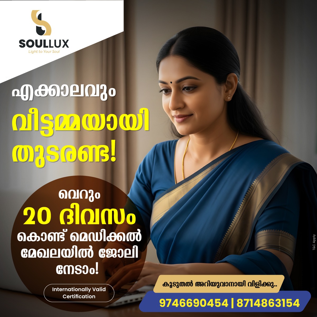Soullux Homecare & Training Institute