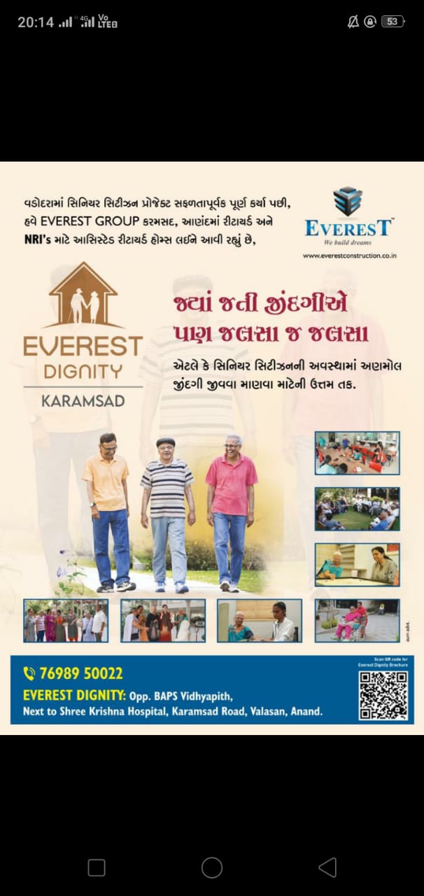Everest Dignity (Karamsad)
