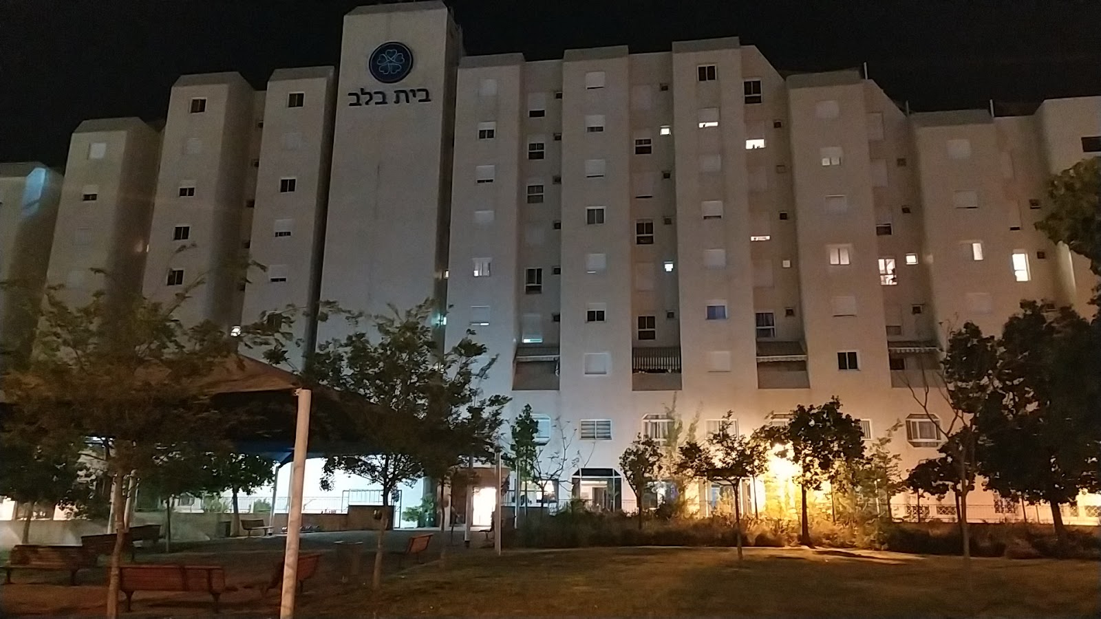 בית בלב - תל אביב - דיור מוגן