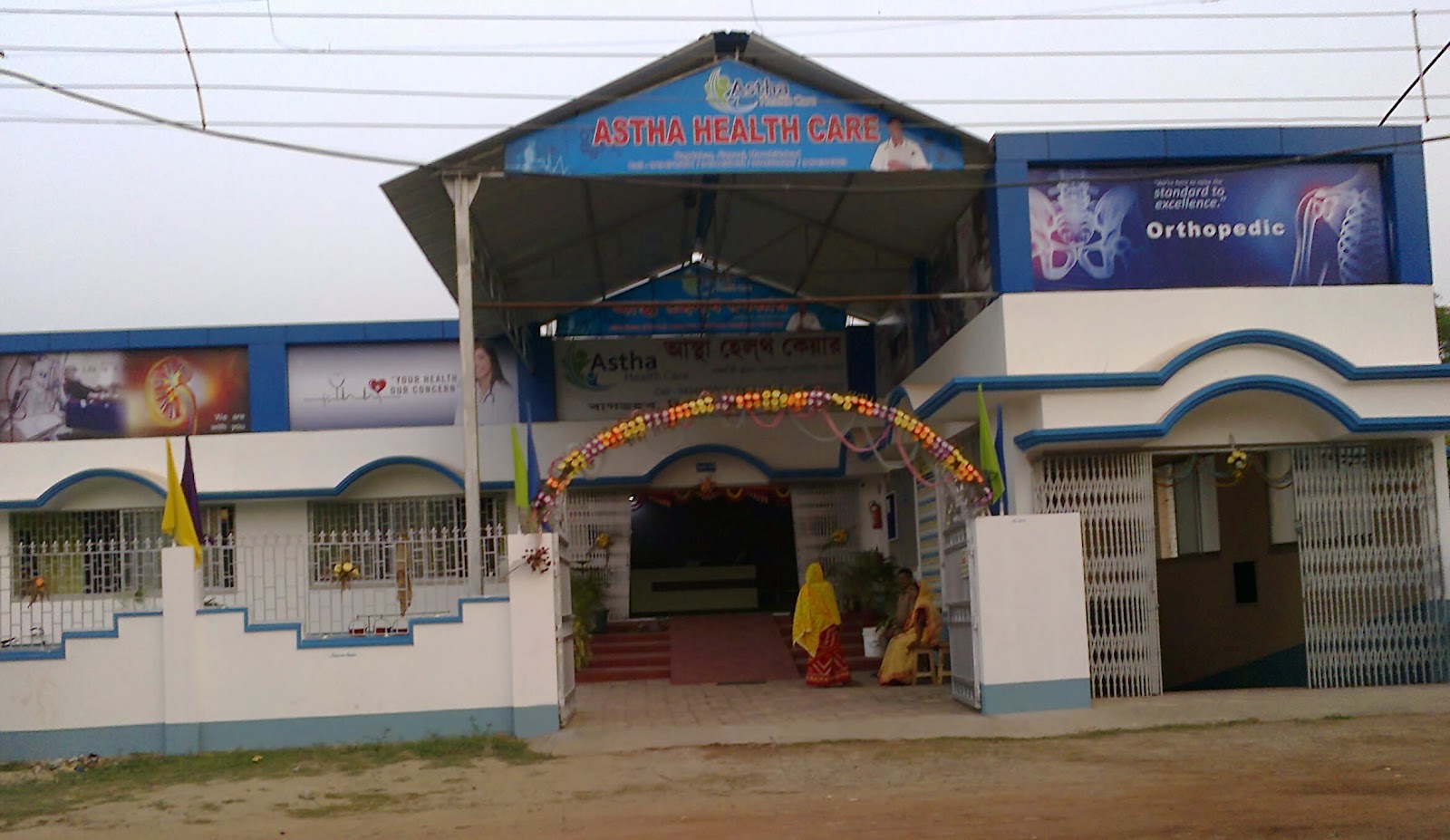 Astha Health Care