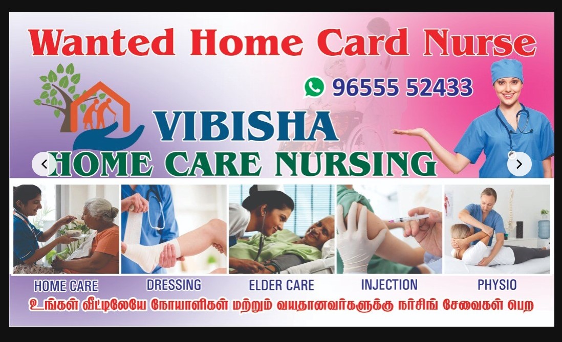 Vibisha - Best Home Nursing Care Pondicherry | Patient Care Service Pondicherry | Health Care Service Pondicherry
