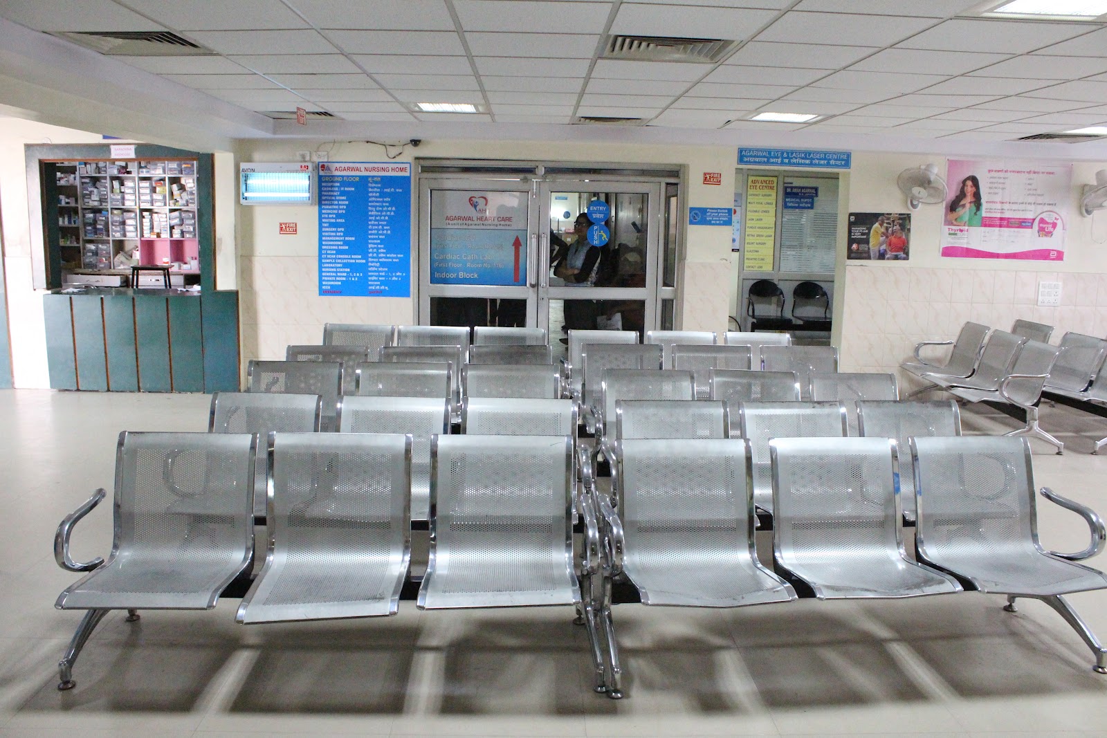 Agarwal Nursing Home - Hospitals / Nursing Home in Kurukshetra